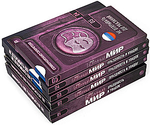Board game - This crazy world. Idleness and decline