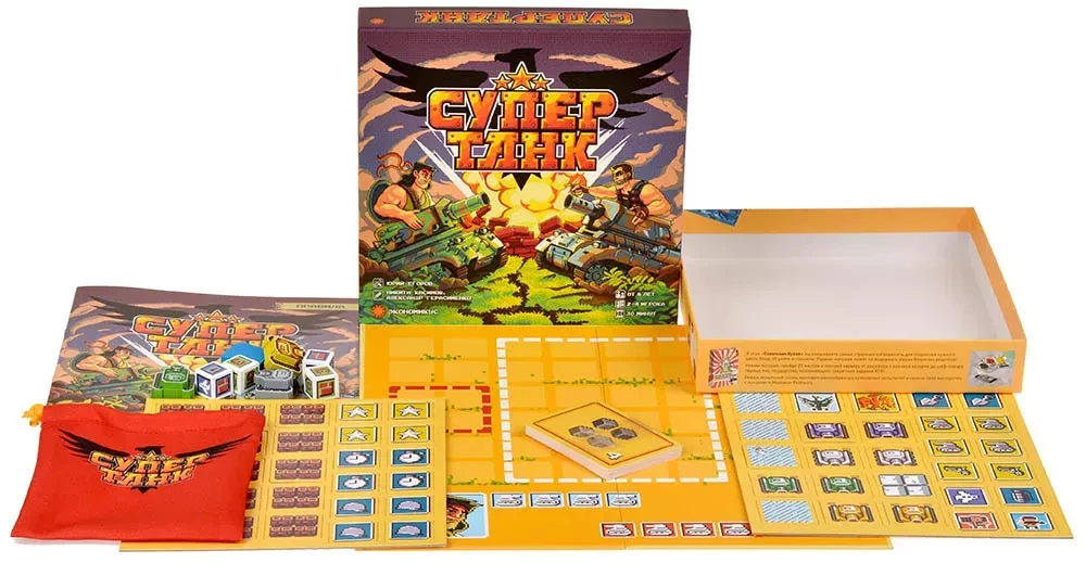Board game - Super Tank