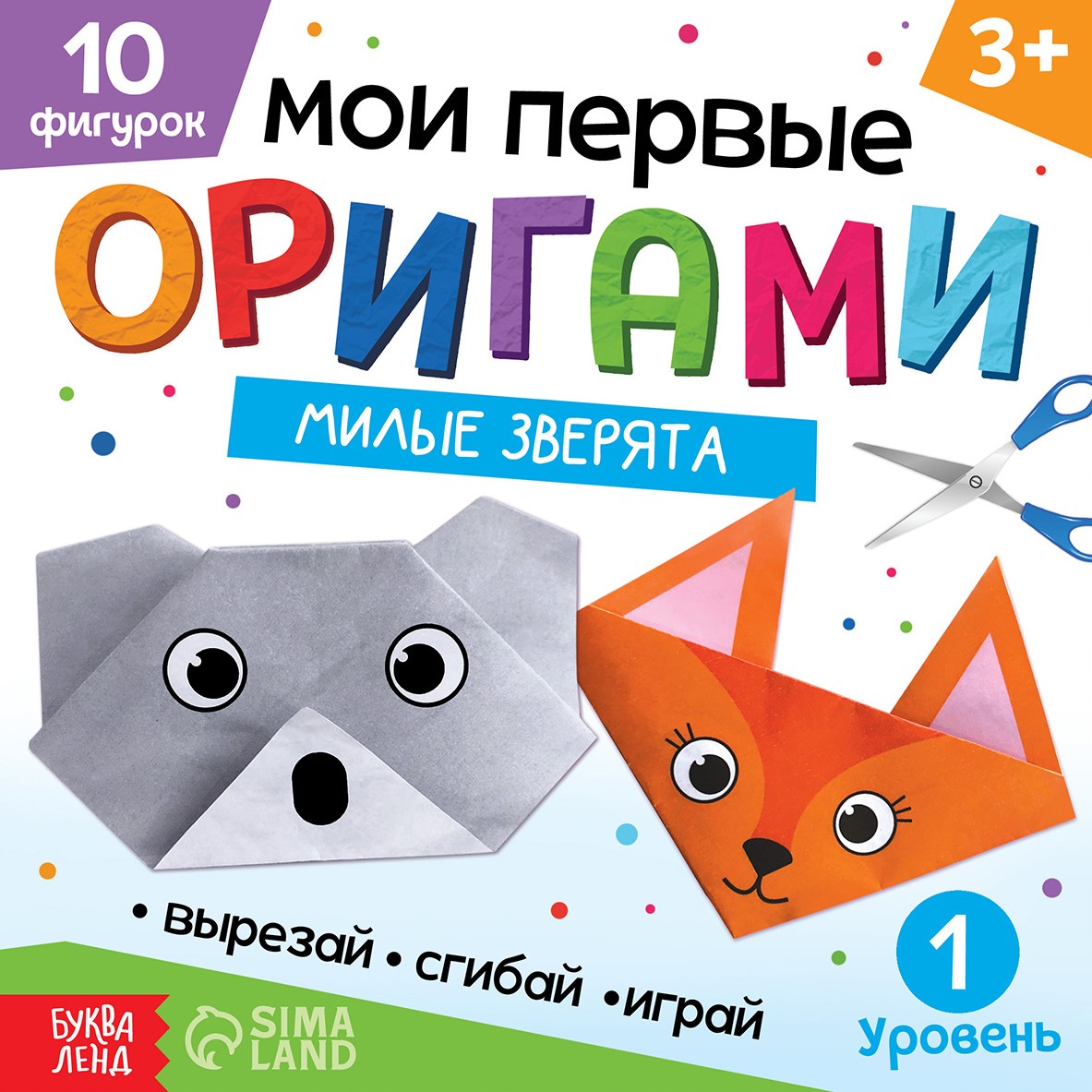 Mielos gyvūnėlės