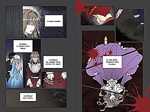Hero for the Villainess. Volume 1