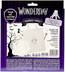 Creative set - Wonderday. Embroidery on a shopper. Girl