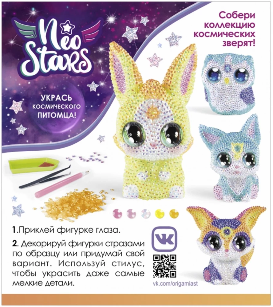 Creative Set - Neo Stars. Figurine for Decorating with Strass. Sunny Bunny