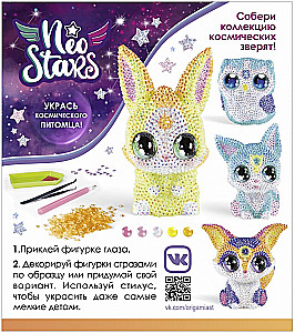 Creative Set - Neo Stars. Figurine for Decorating with Strass. Sunny Bunny