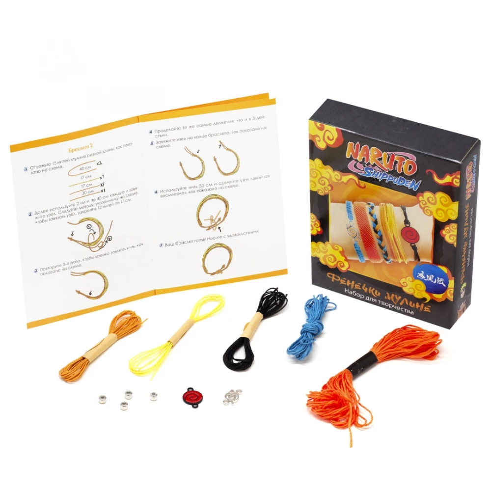 Creative Set - Naruto. Bracelets Made of Mouliné. Naruto
