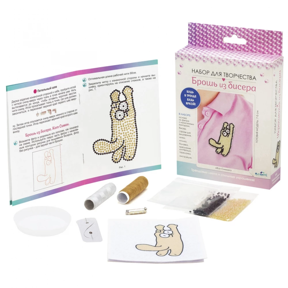 Creative Kit - Beaded Brooch. Cat Simon