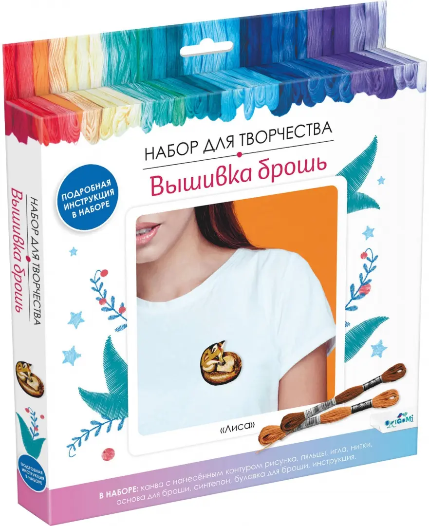 Radošais komplekts - Izšūšana broša. Lācis