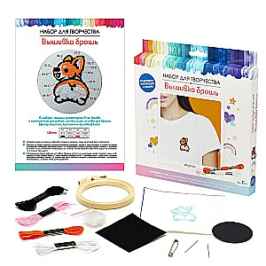 Craft Set - Embroidery Brooch. Corgi
