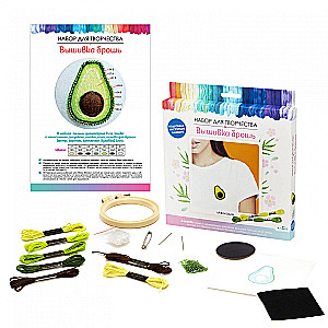 Craft Set - Embroidery Brooch. Avocado