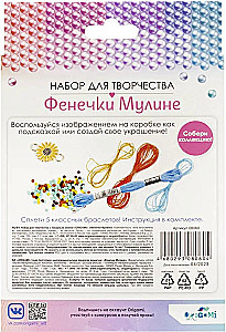 Craft Set - Floss Bracelets. Orange Blues