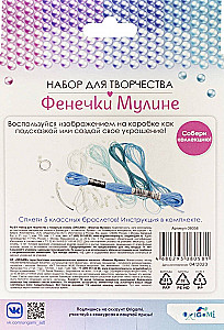 Creative Set - Bracelets from Mouline. Sea Breeze