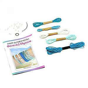 Creative Set - Bracelets from Mouline. Sea Breeze