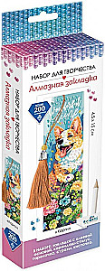 Diamond Bookmark - Corgi