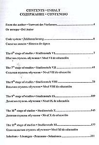 Textbook of Chess Combinations. Volume 2