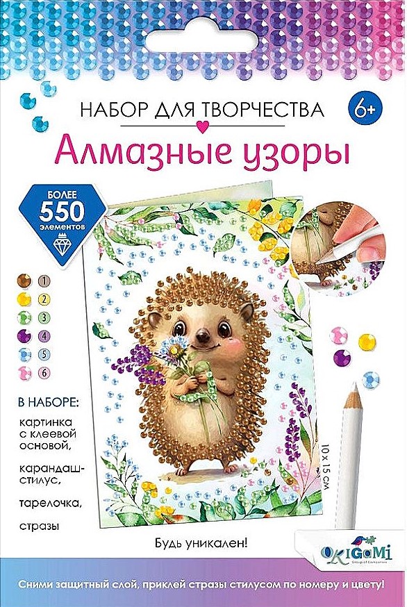 Deimantų raštai. Būk unikalus!