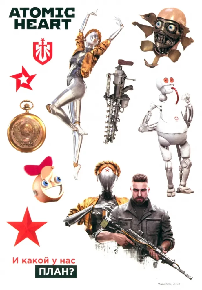 Atomic Heart Sticker Set. Design 4