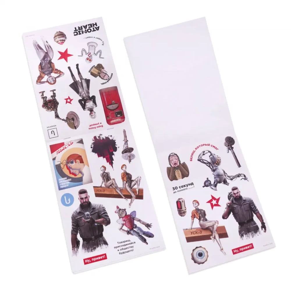 Atomic Heart Sticker Set. Design 4