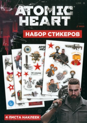 Atomic Heart Sticker Set. Design 3