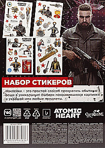 Atomic Heart Sticker Set. Design 3