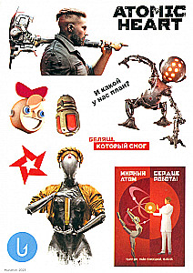 Atomic Heart Sticker Set. Design 3