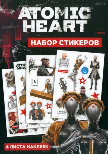 Atomic Heart Sticker Set. Design 2