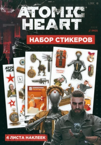 Atomic Heart Sticker Pack. Design 1