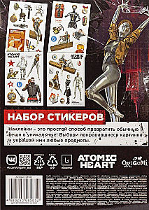 Atomic Heart Sticker Pack. Design 1