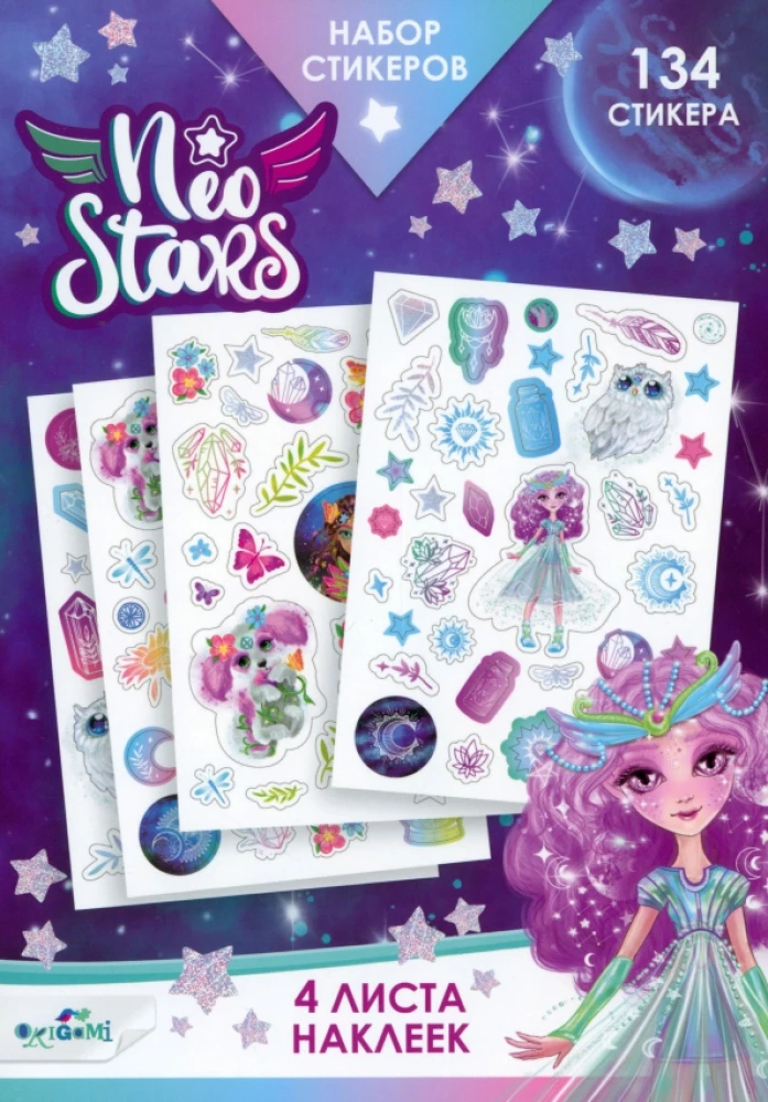 Neo Stars Sticker Set. Design 2
