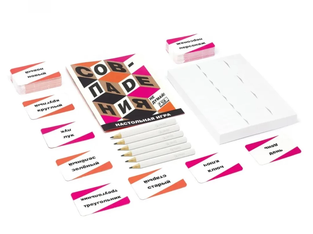 Board Game - Matches. Don't Think!