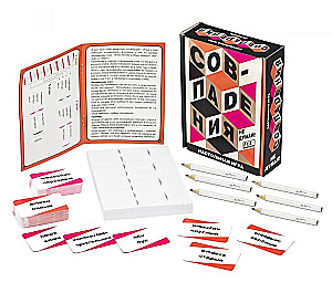 Board Game - Matches. Don't Think!