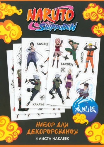 Naruto Sticker Set. Design 4