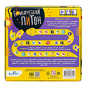 Tabletop Game - Bombastic Python