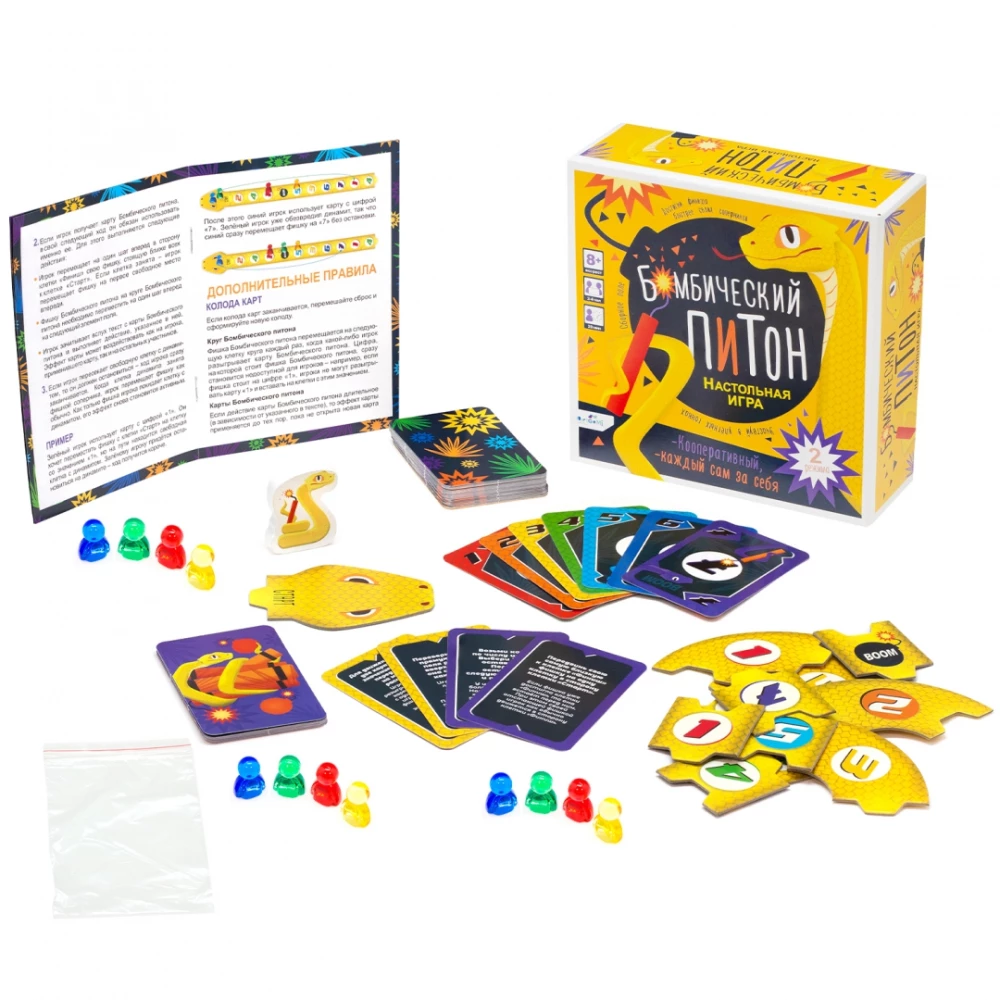 Tabletop Game - Bombastic Python