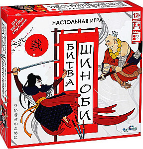 Board Game - Shinobi Battle