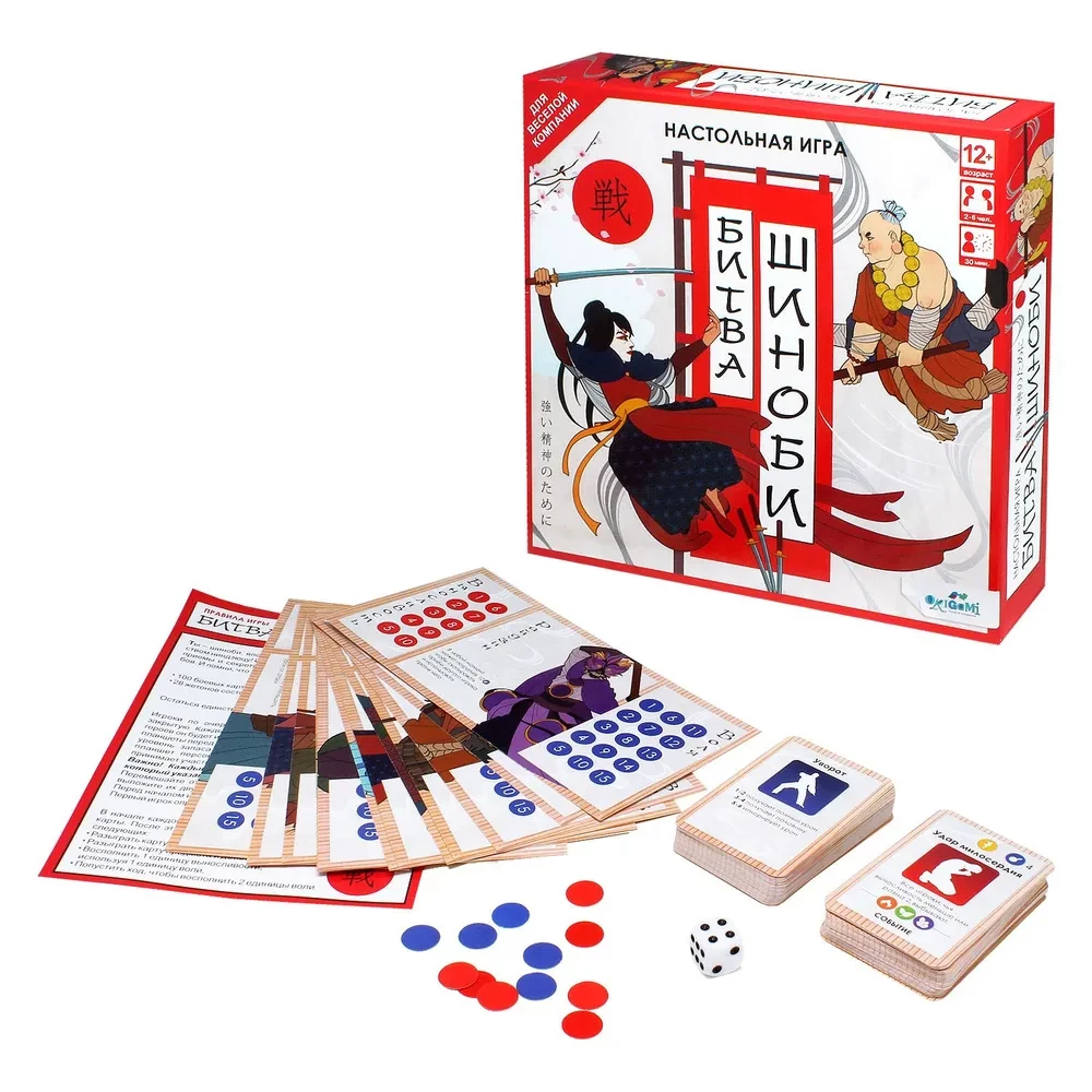Board Game - Shinobi Battle