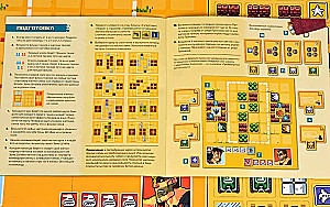 Board game - Super Tank