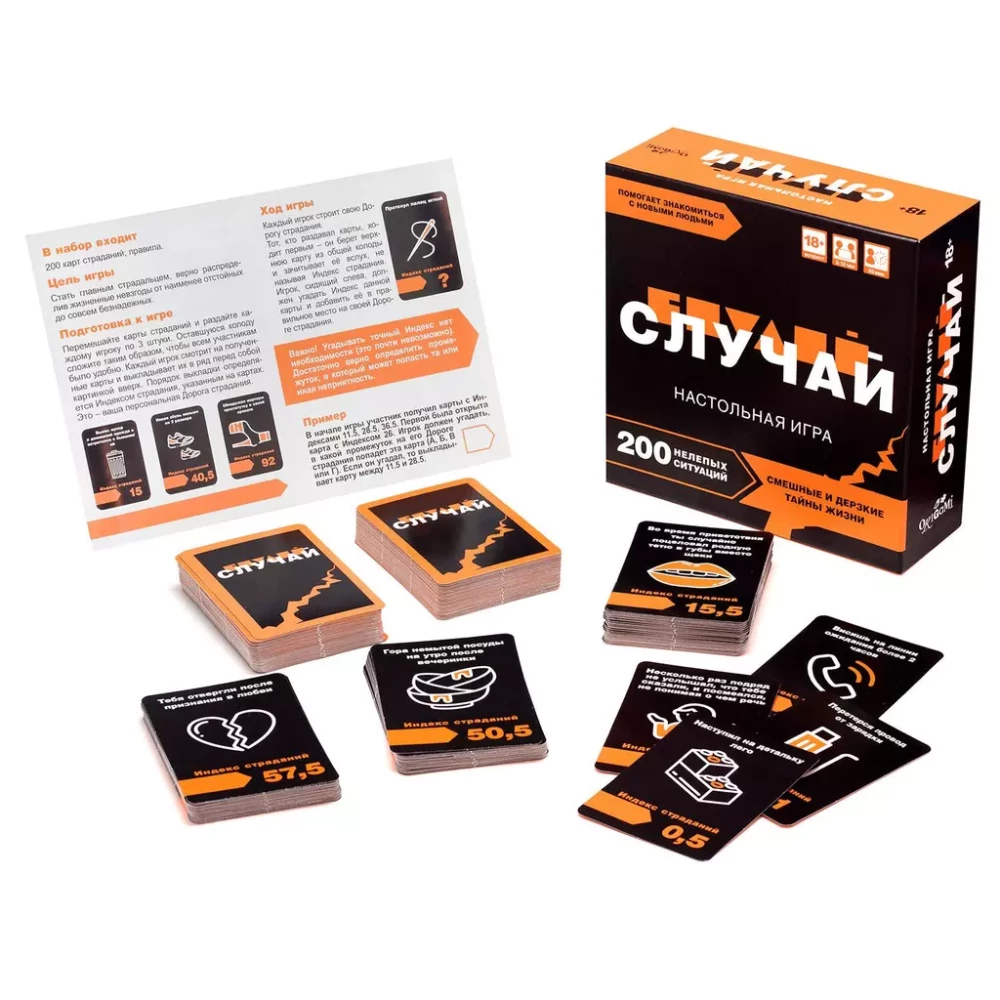 Board Game - Incident