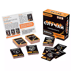 Board Game - Incident