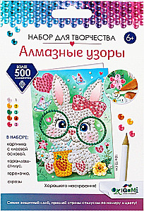 Diamond patterns. Good mood! Bunny