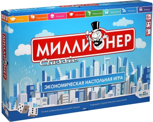 Board Game - Millionaire Classic (V2)