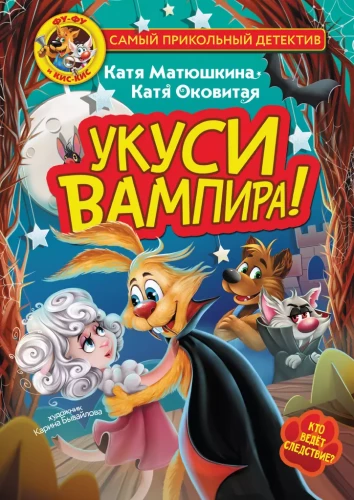 Fu-Fu and Ki-Ki. Bite the Vampire!