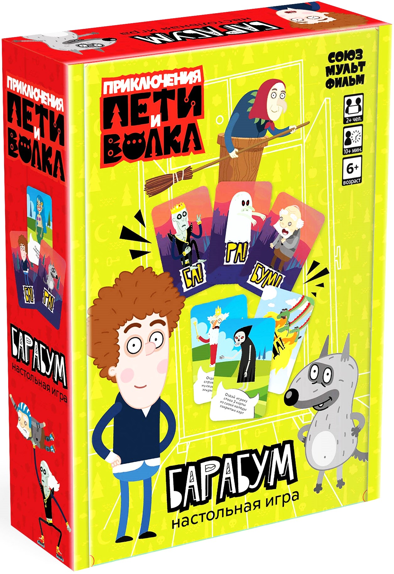 Board Game - Barabum. Adventures of Petya and the Wolf