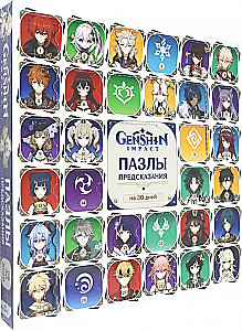 Genshin. Puzzle Predictions