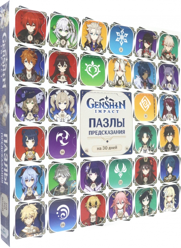 Genshin. Puzzle Predictions