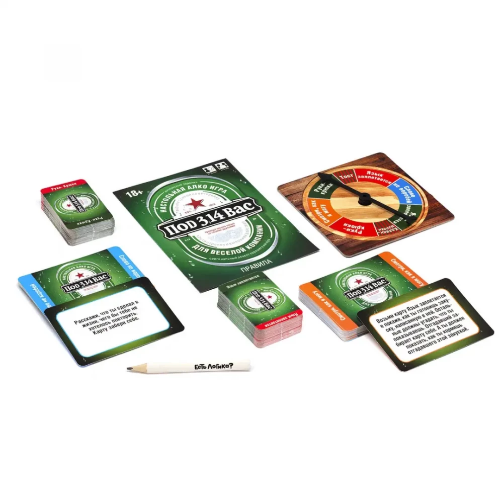 Board game - Under 3.14vas
