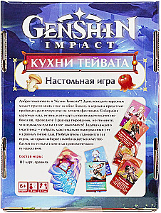 Board Game - Genshin. Teyvat's Kitchens