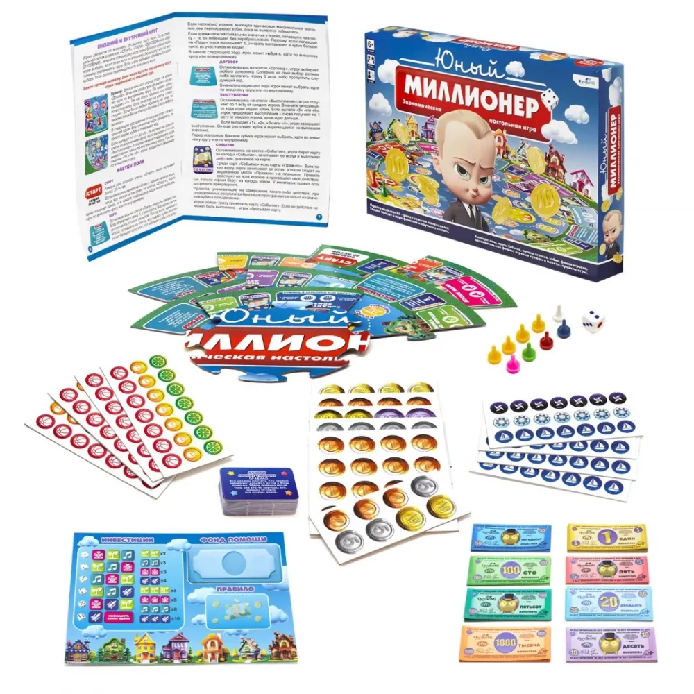 Board Game - Young Millionaire
