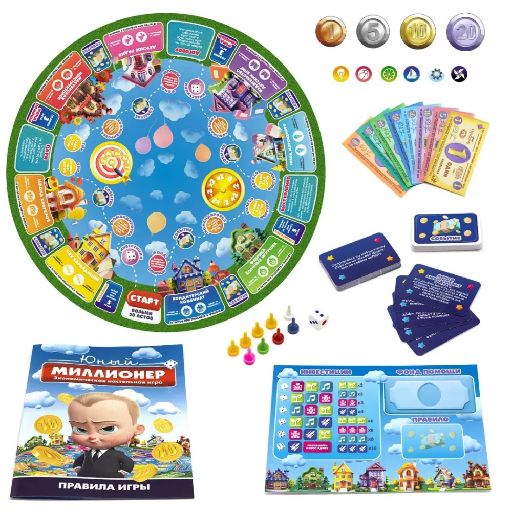 Board Game - Young Millionaire