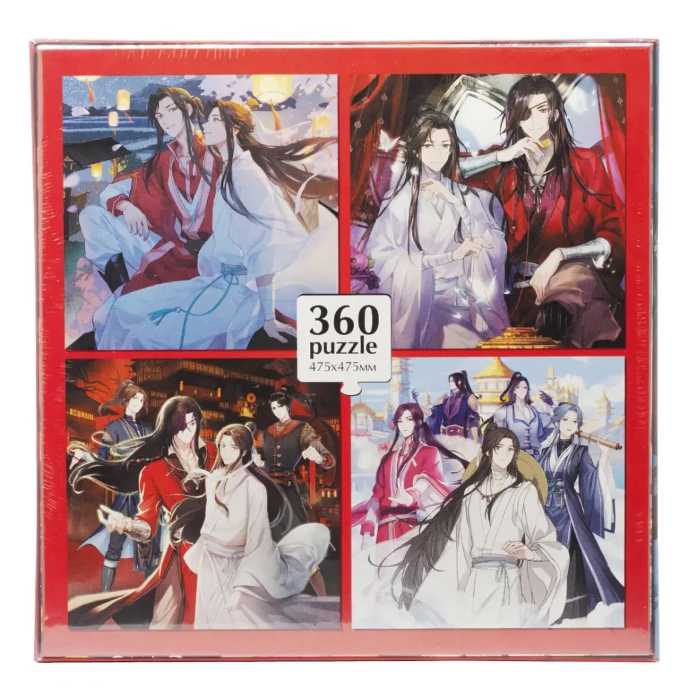 Blessing of the Celestials. 360 Piece Puzzle. Heavenly Lanterns
