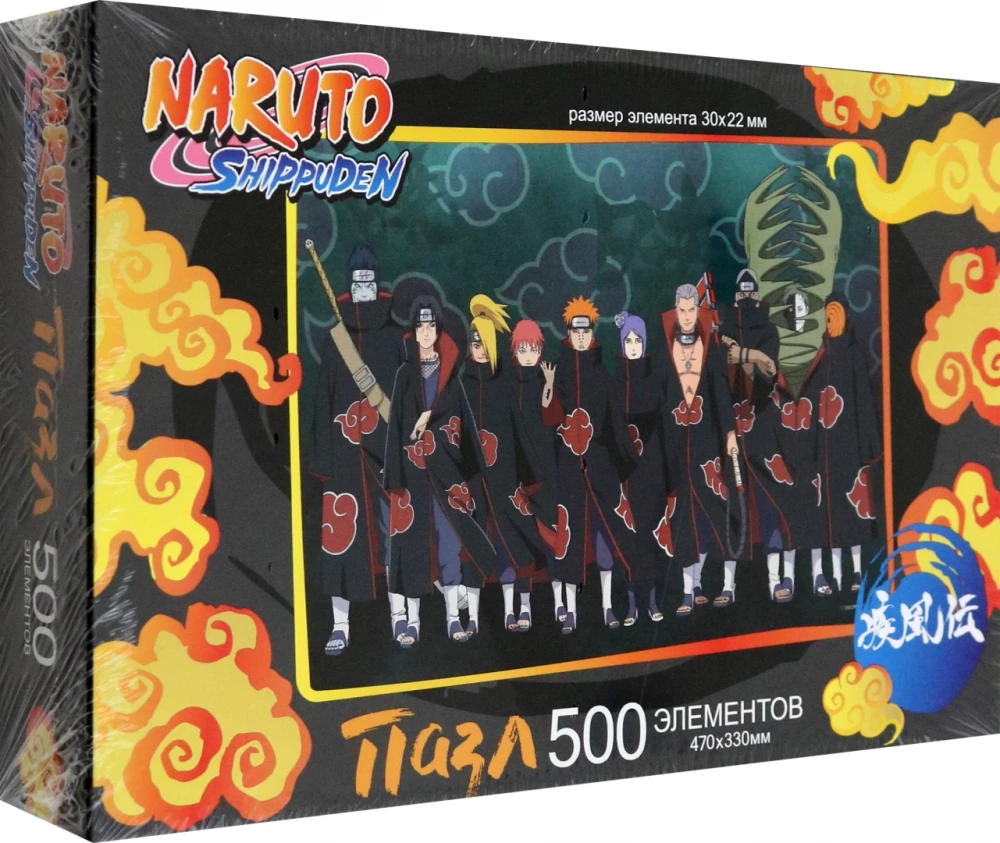500-piece Puzzle - Naruto. Akatsuki