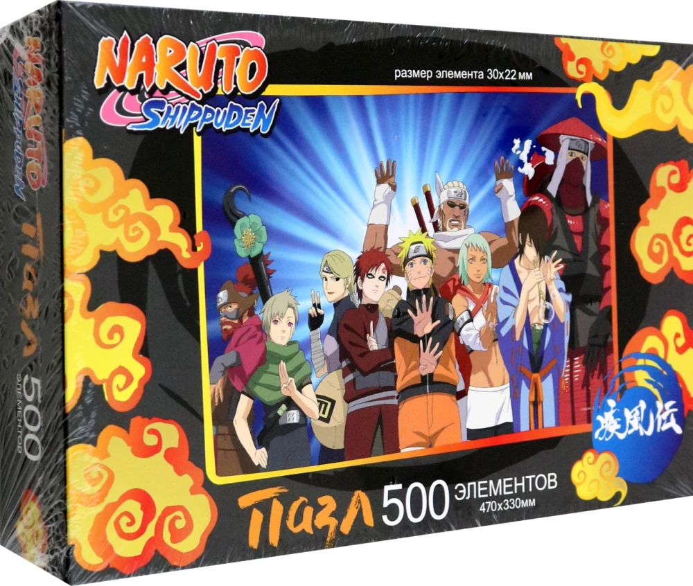 500 Piece Puzzle - Naruto. Jinchuriki